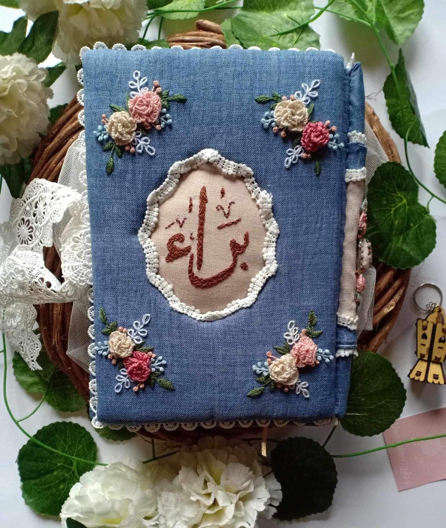 Holy Quran With Hand Embroidery And Linen Cloth